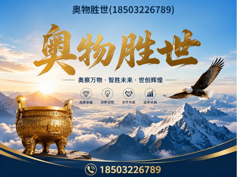 阿拉善固滨笼展示图